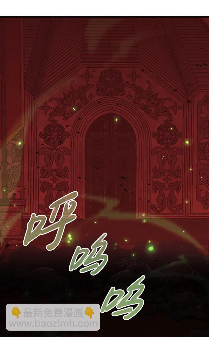 [第24话] 血色城堡（1）126