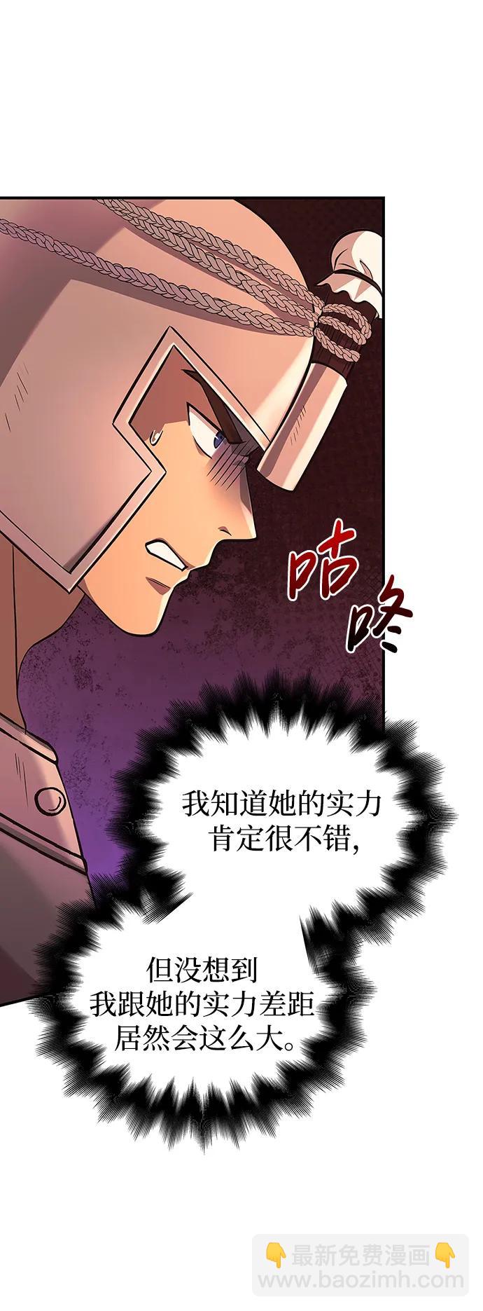 [第24话] 血色城堡（1）129