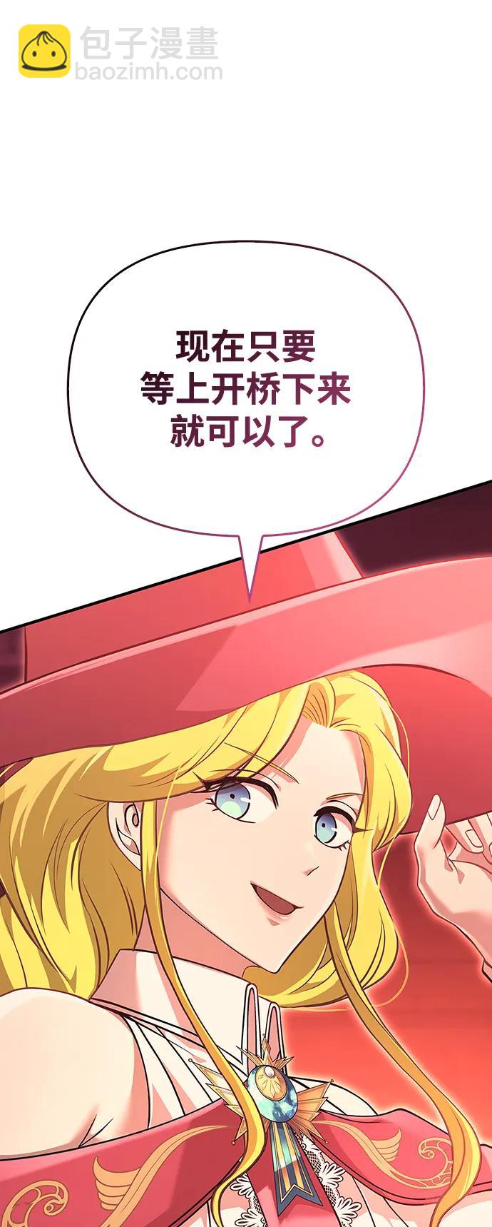 [第24话] 血色城堡（1）130