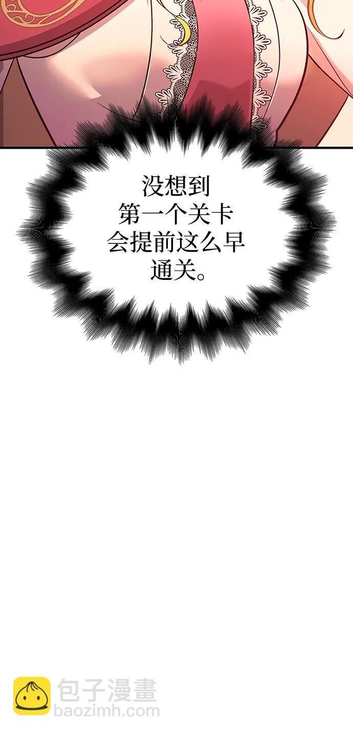 [第24话] 血色城堡（1）131