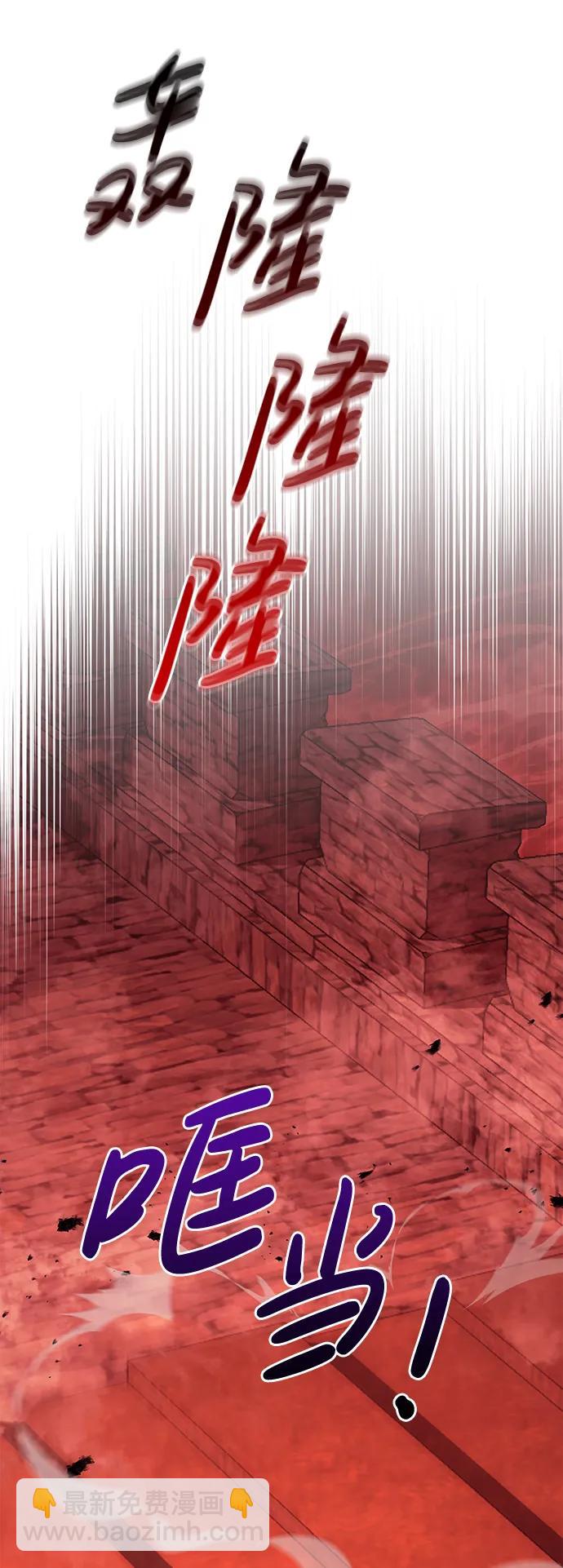 [第24话] 血色城堡（1）132