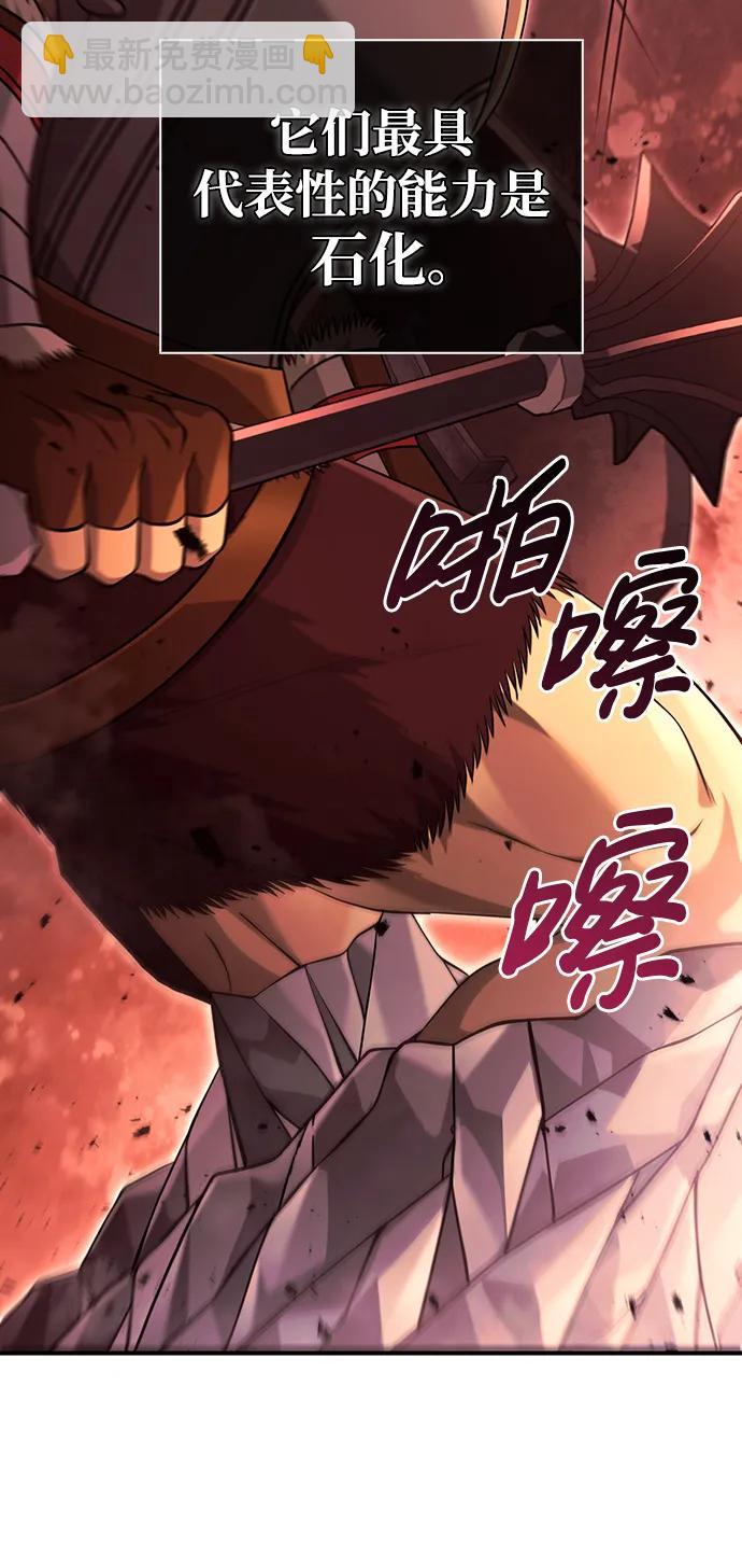 [第24话] 血色城堡（1）15