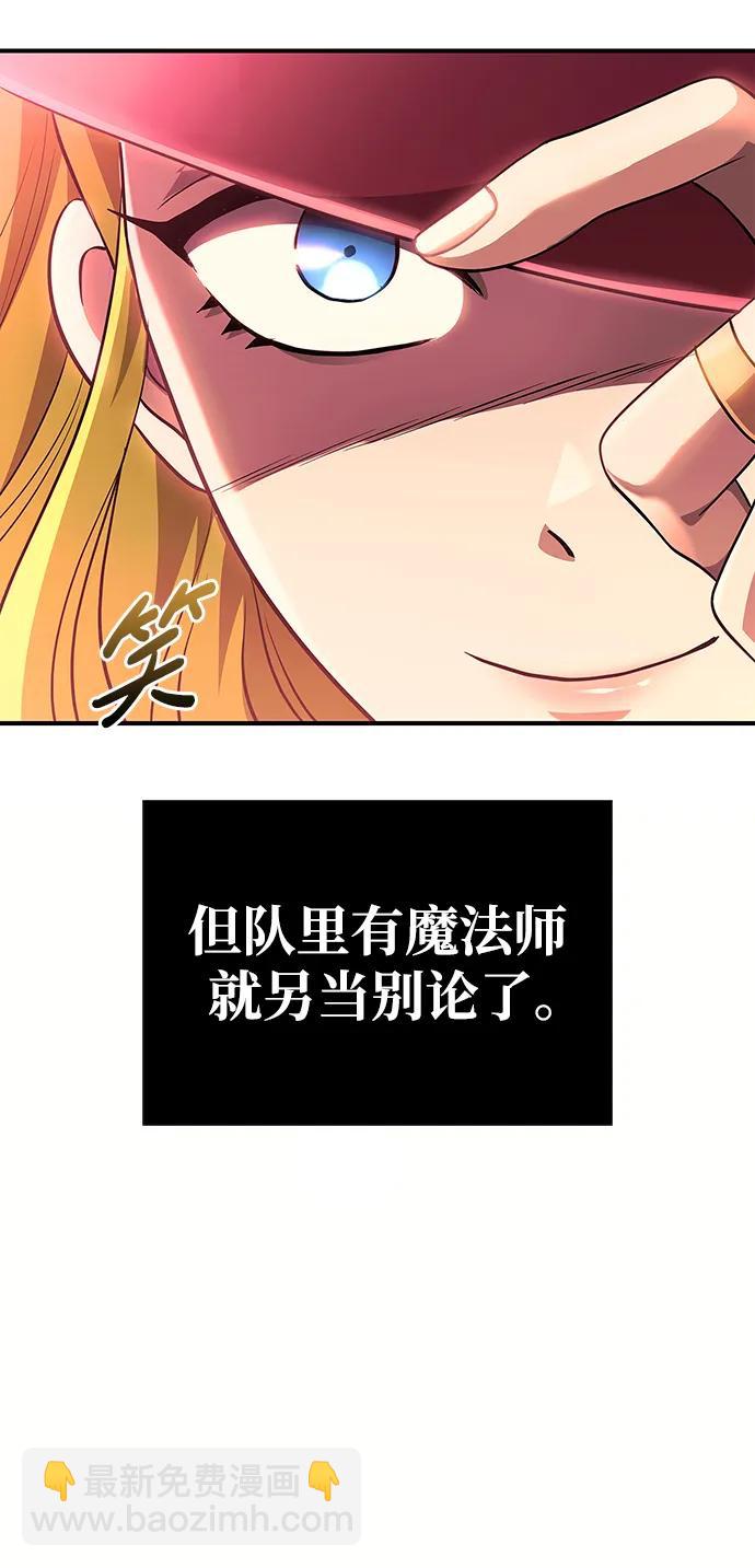[第24话] 血色城堡（1）18