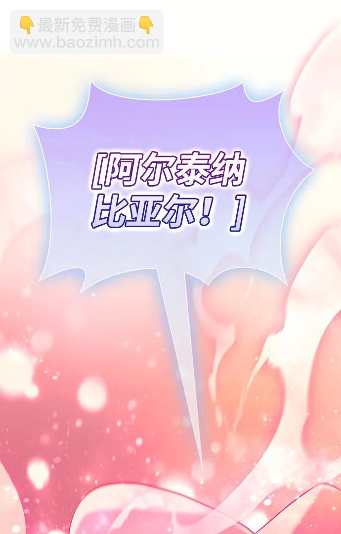 [第24话] 血色城堡（1）19