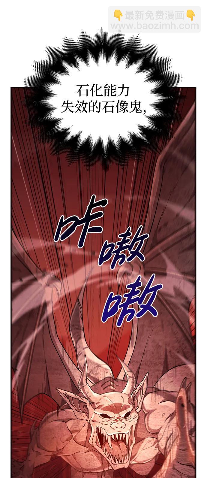 [第24话] 血色城堡（1）23