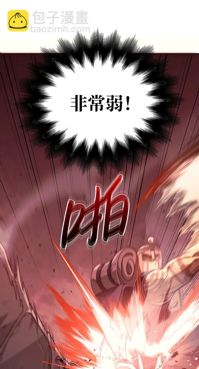 [第24话] 血色城堡（1）25