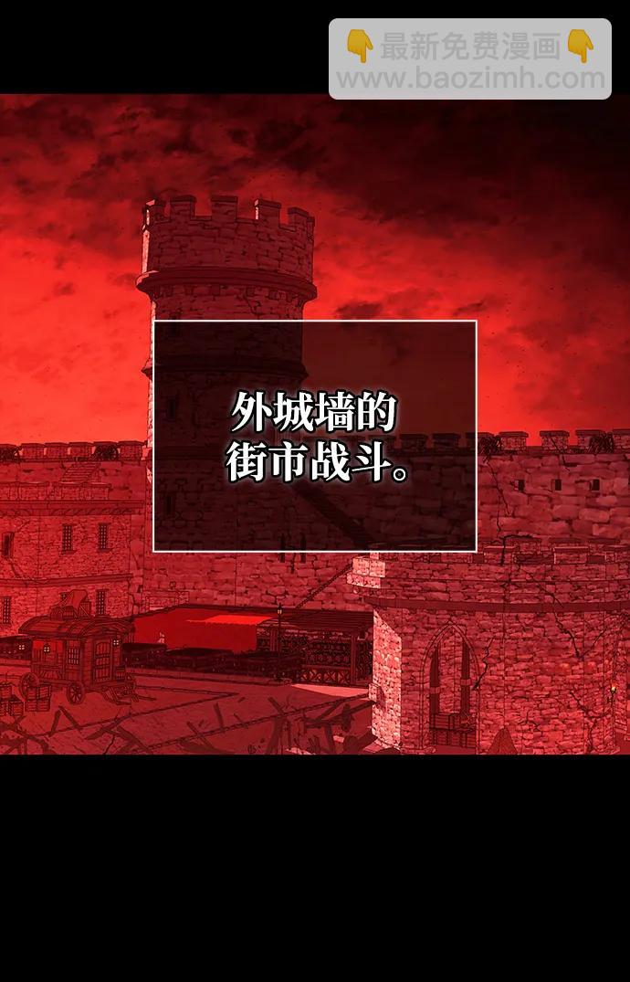 [第24话] 血色城堡（1）3