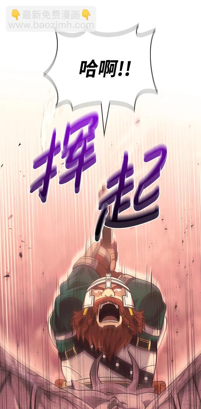 [第24话] 血色城堡（1）30