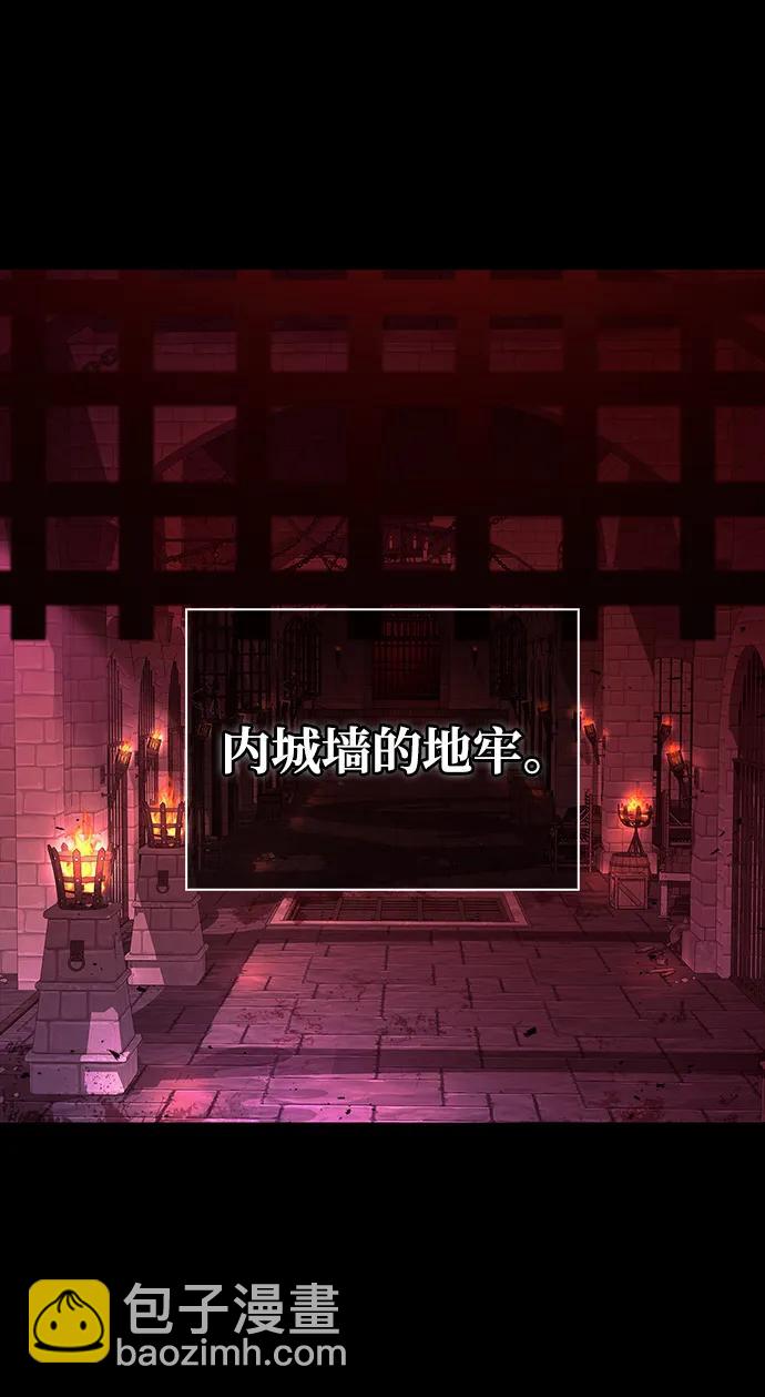 [第24话] 血色城堡（1）4