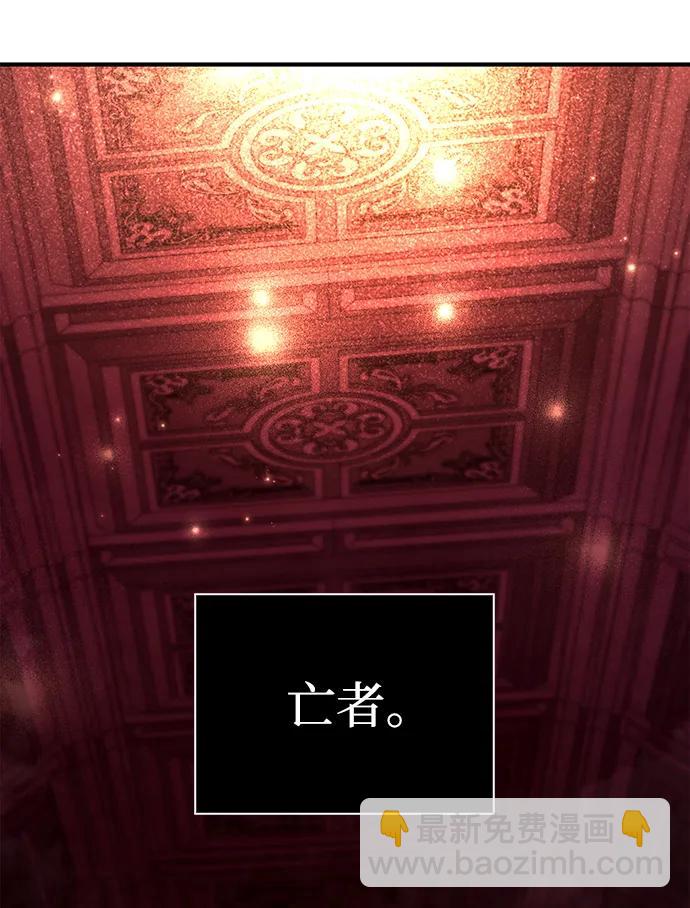 [第24话] 血色城堡（1）58