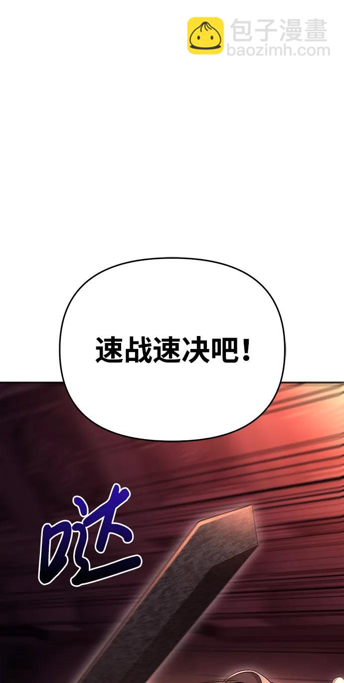 [第24话] 血色城堡（1）64