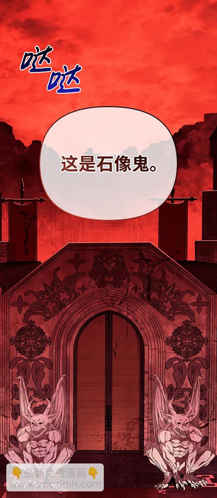 [第24话] 血色城堡（1）7