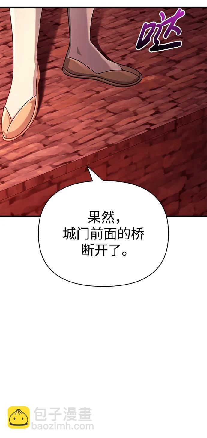 [第24话] 血色城堡（1）93