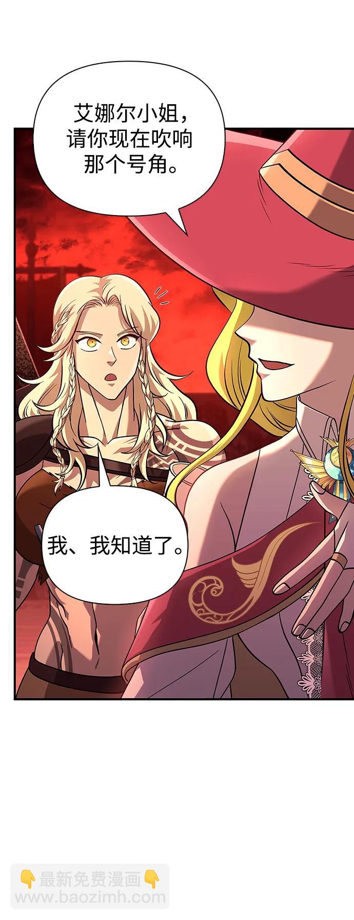 [第24话] 血色城堡（1）94