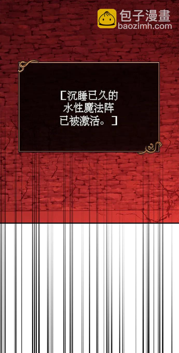 [第24话] 血色城堡（1）97