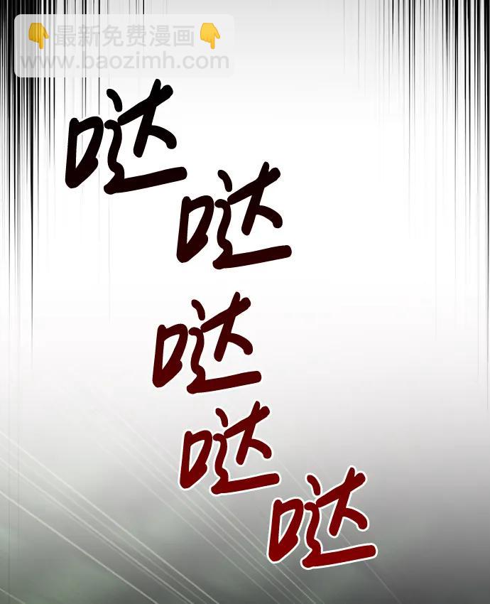 [第28话] 另类蛮族人10