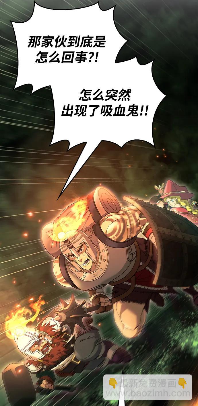 [第28话] 另类蛮族人11