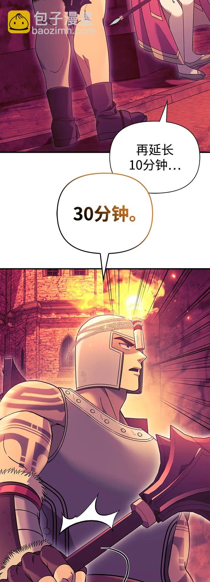 [第28话] 另类蛮族人117