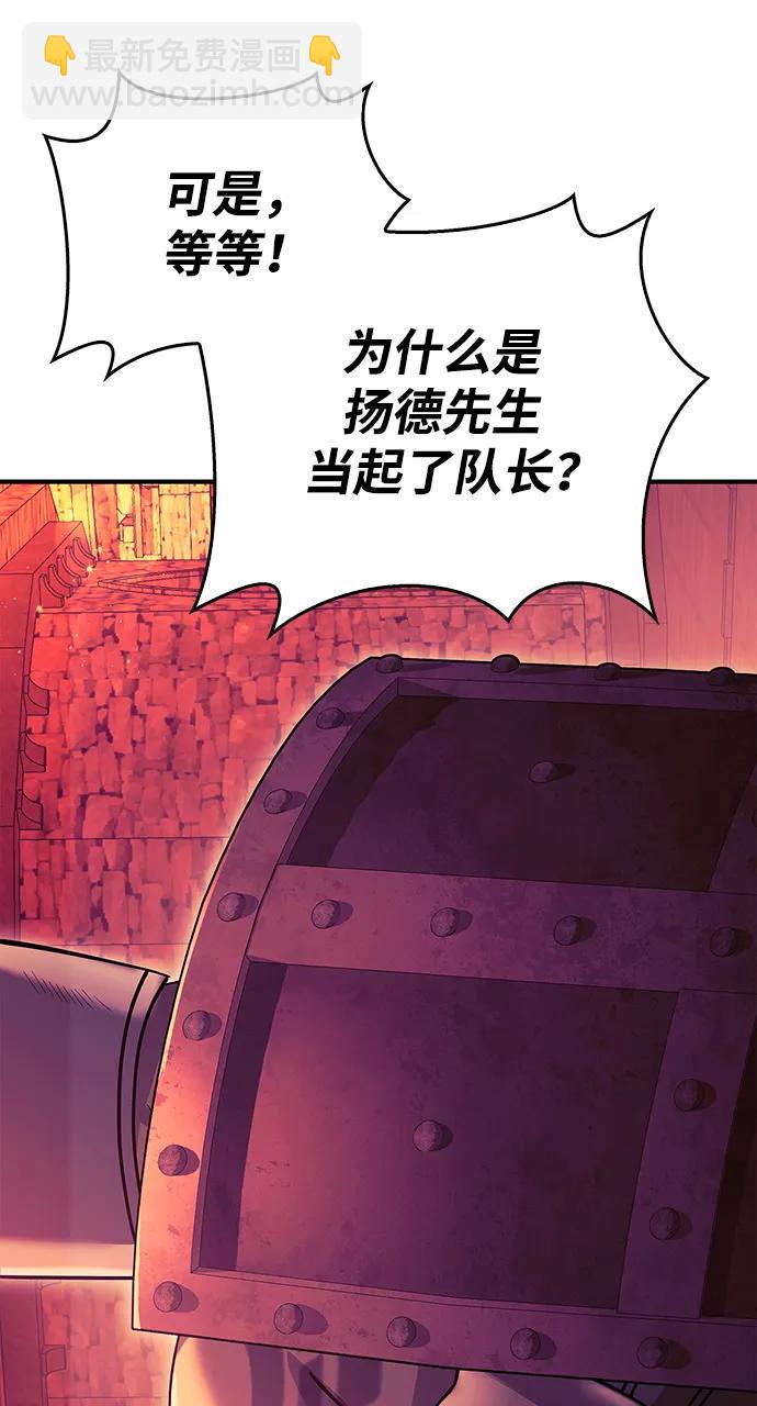 [第28话] 另类蛮族人120