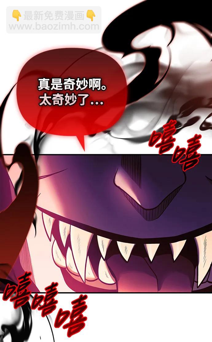 [第28话] 另类蛮族人127
