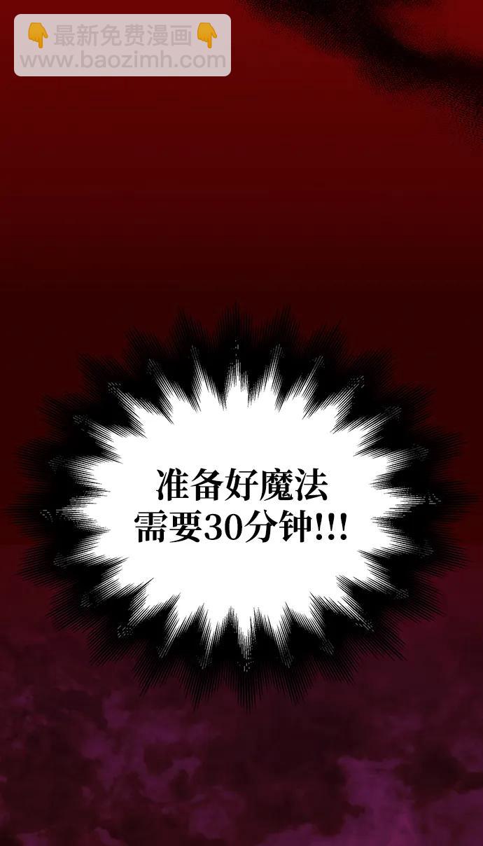 [第28话] 另类蛮族人130