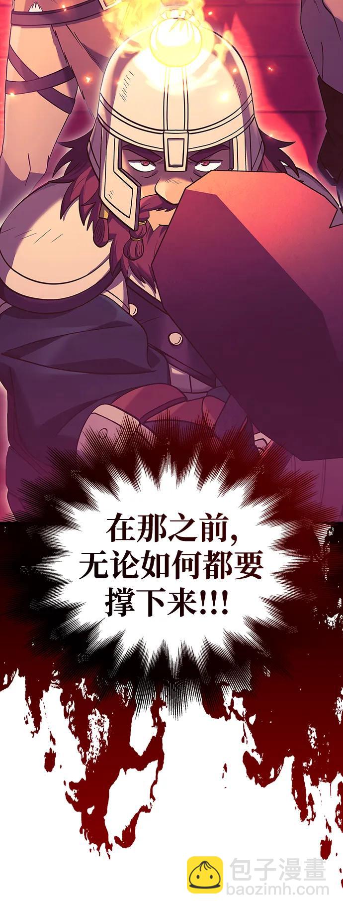 [第28话] 另类蛮族人132