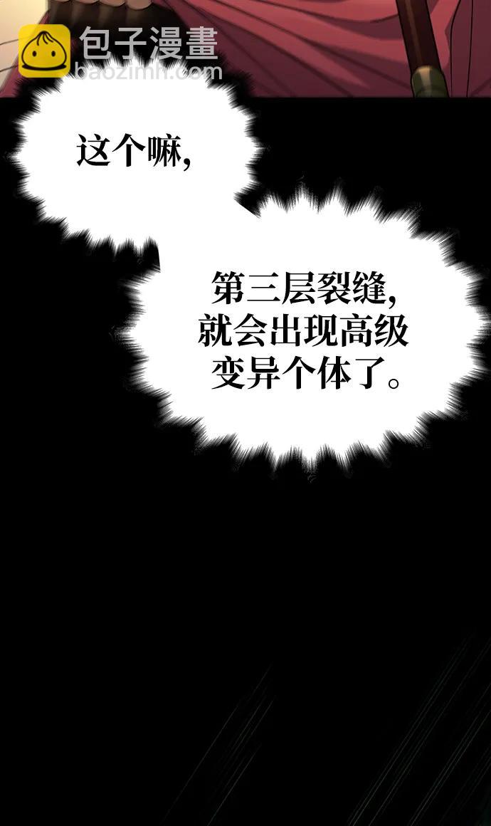 [第28话] 另类蛮族人16
