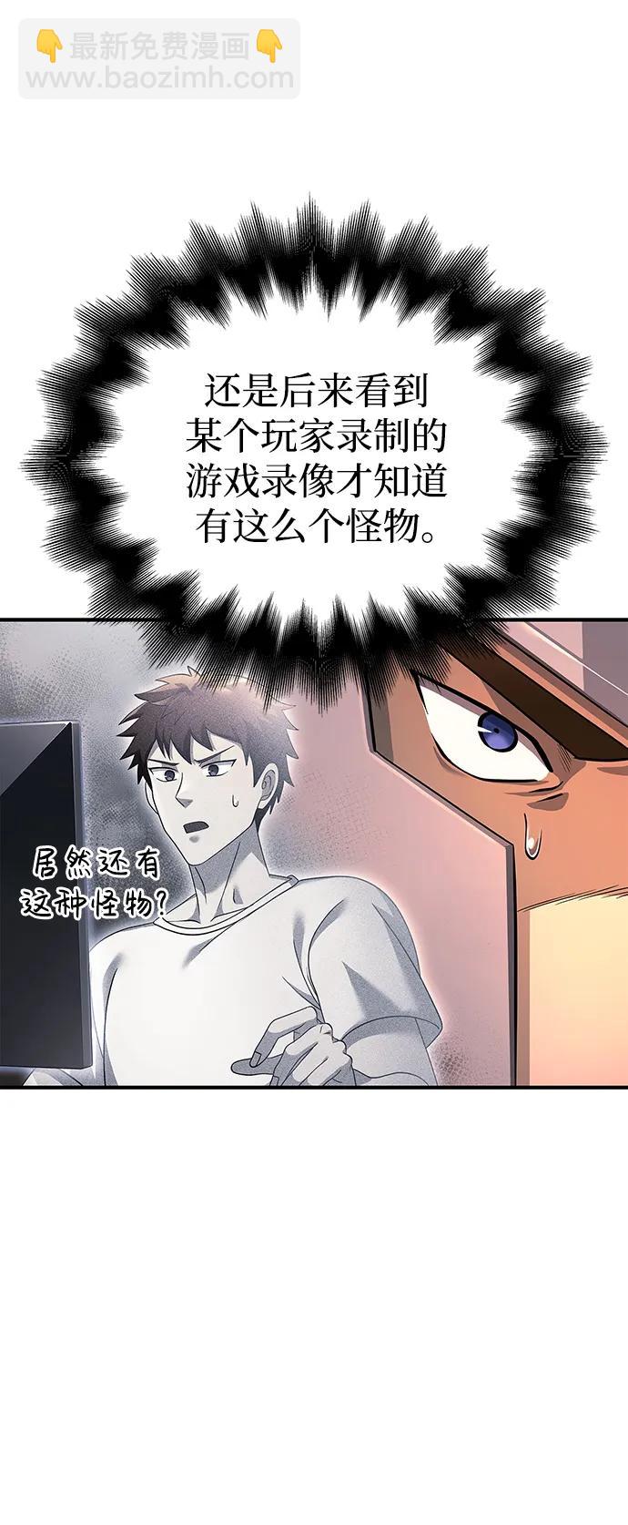 [第28话] 另类蛮族人19