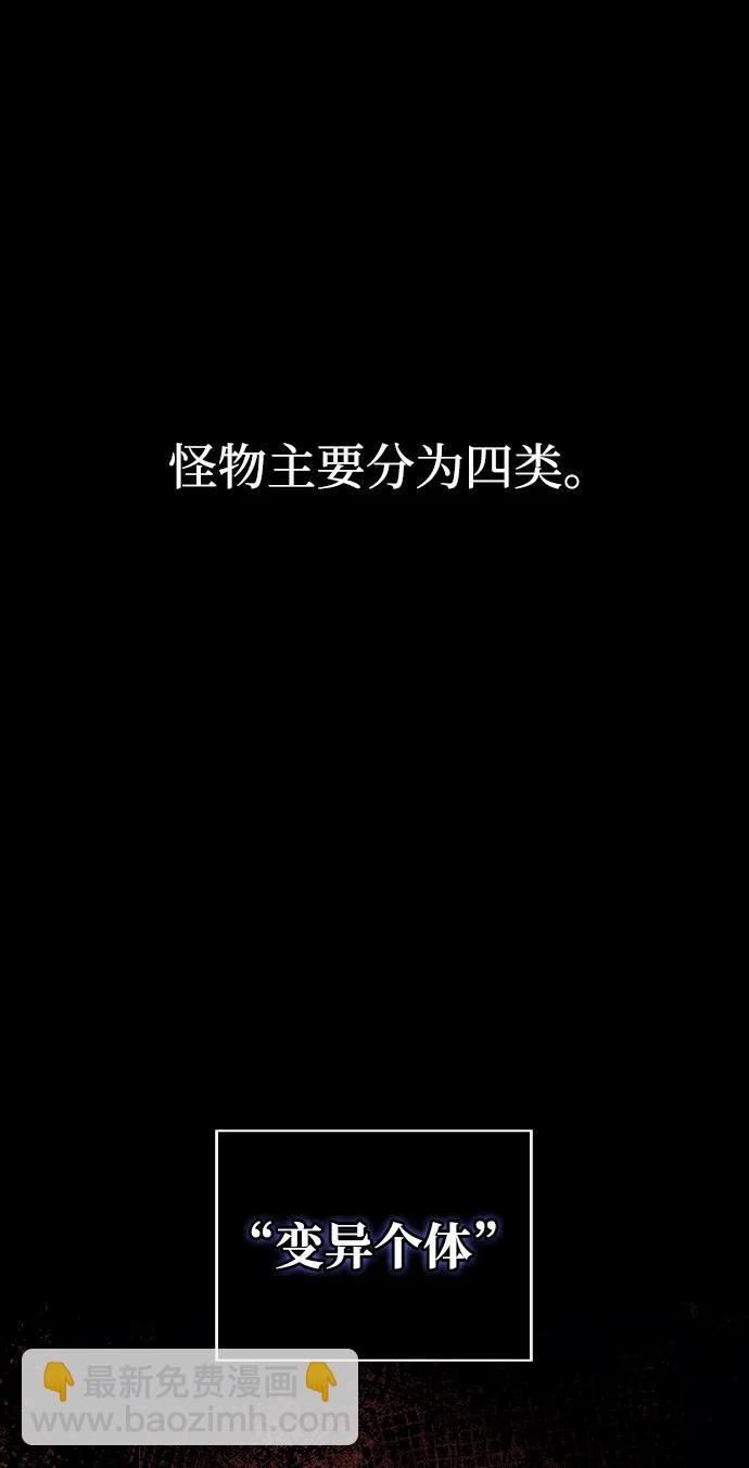 [第28话] 另类蛮族人2