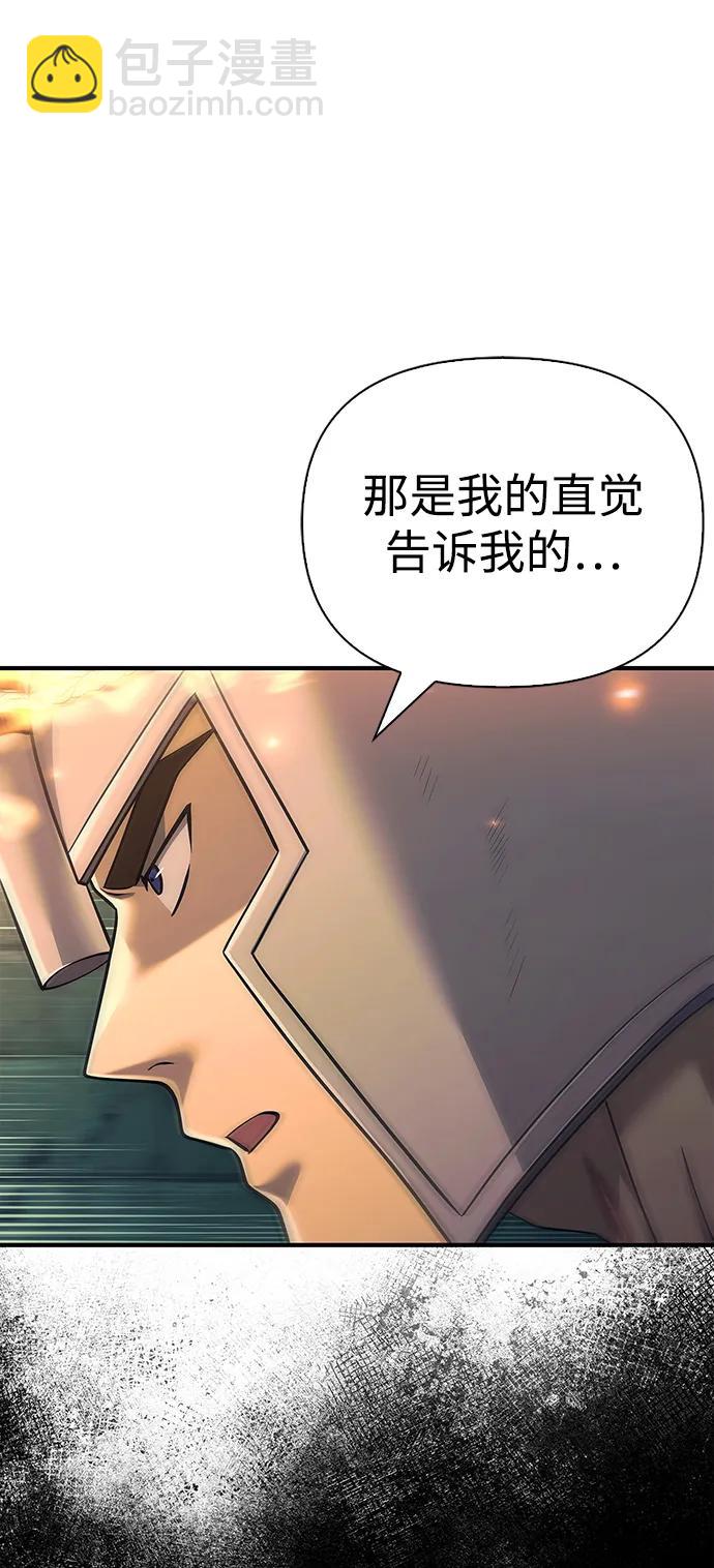 [第28话] 另类蛮族人23