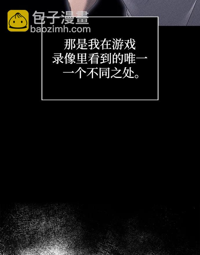 [第28话] 另类蛮族人26