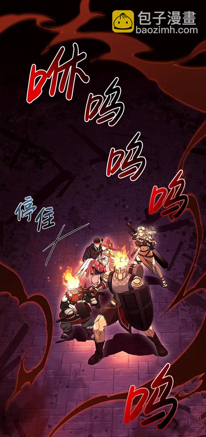 [第28话] 另类蛮族人30