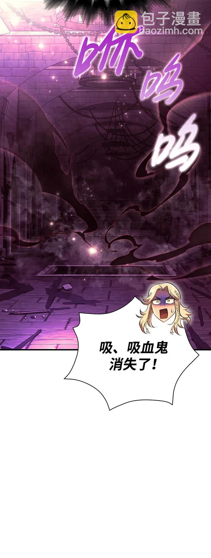 [第28话] 另类蛮族人38