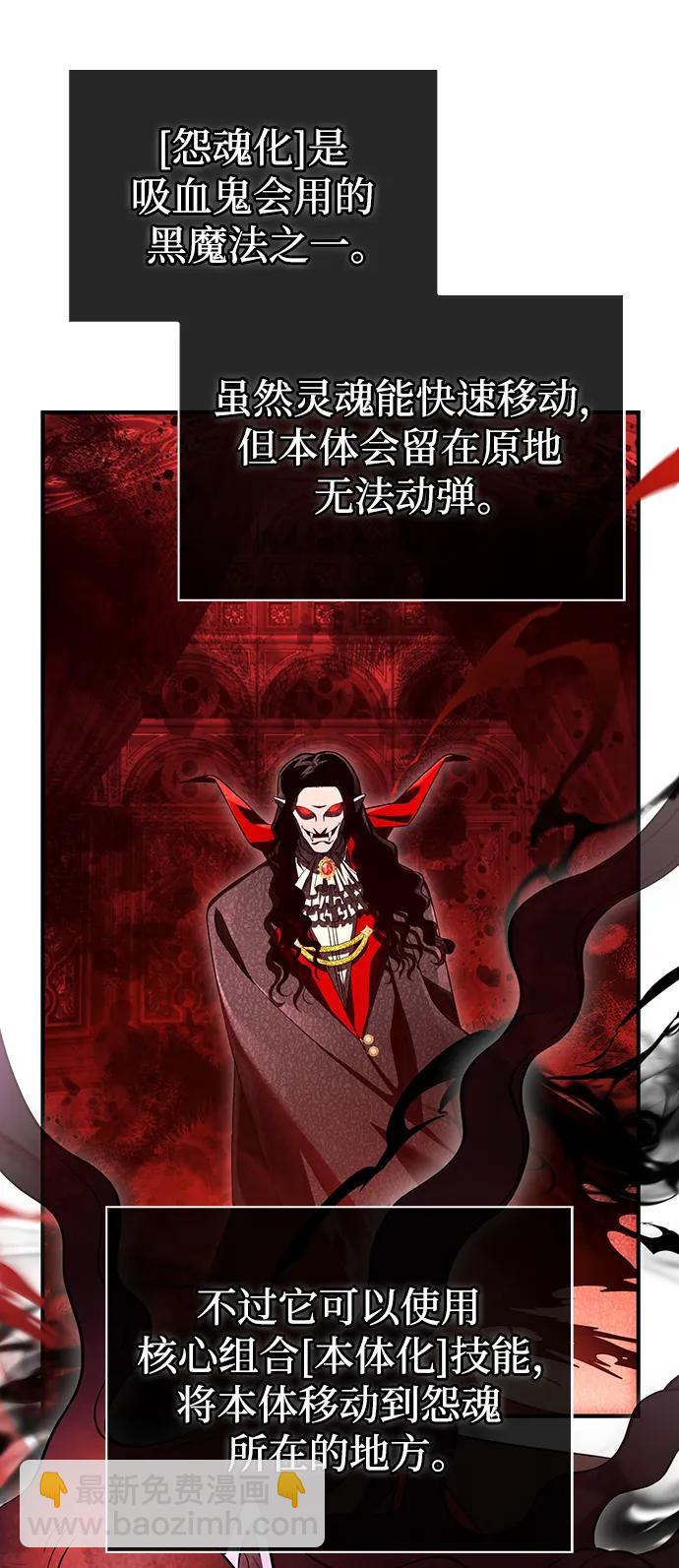 [第28话] 另类蛮族人39