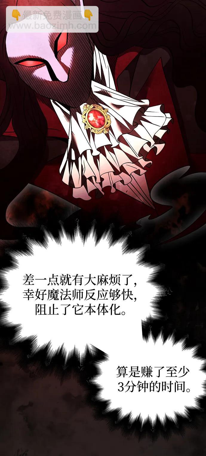 [第28话] 另类蛮族人40