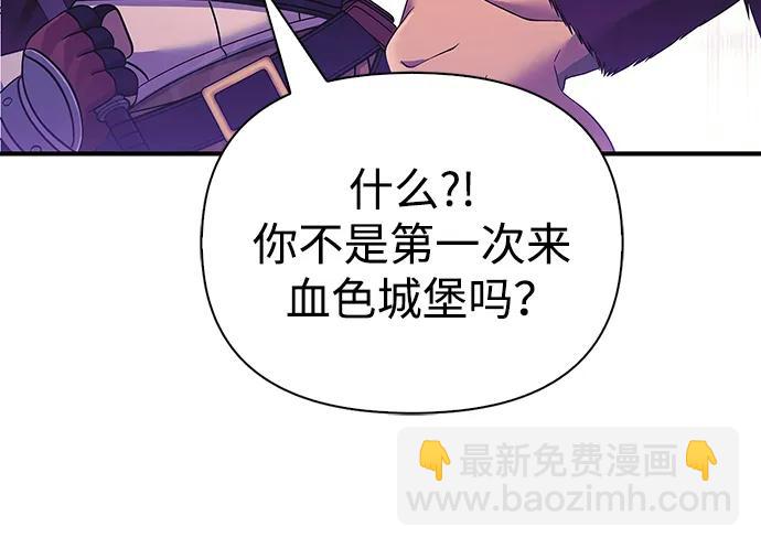 [第28话] 另类蛮族人54