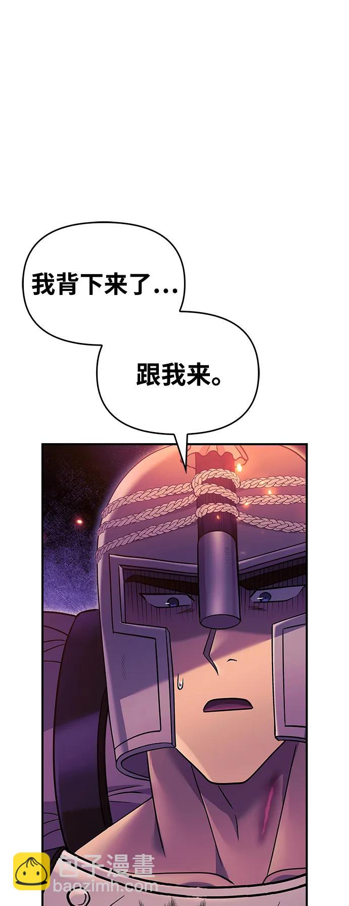 [第28话] 另类蛮族人55