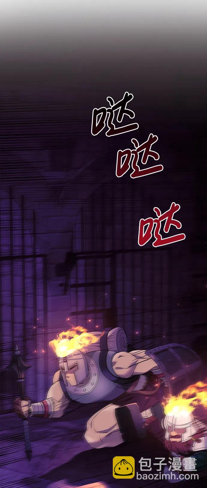 [第28话] 另类蛮族人57