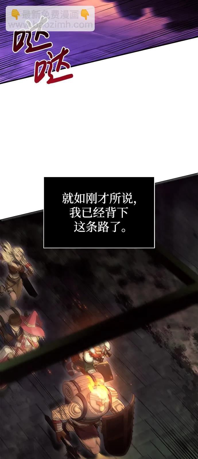 [第28话] 另类蛮族人58