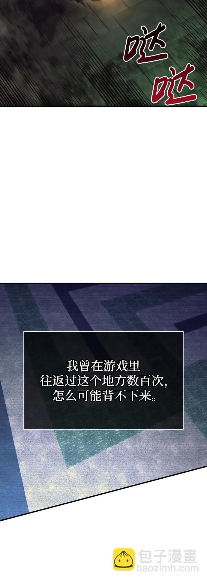 [第28话] 另类蛮族人59