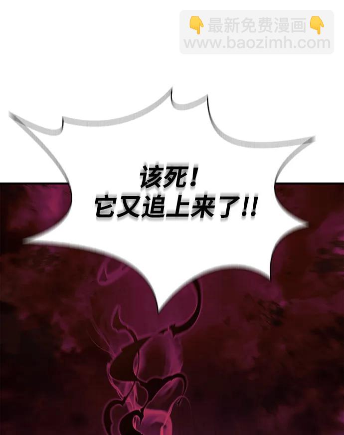 [第28话] 另类蛮族人62