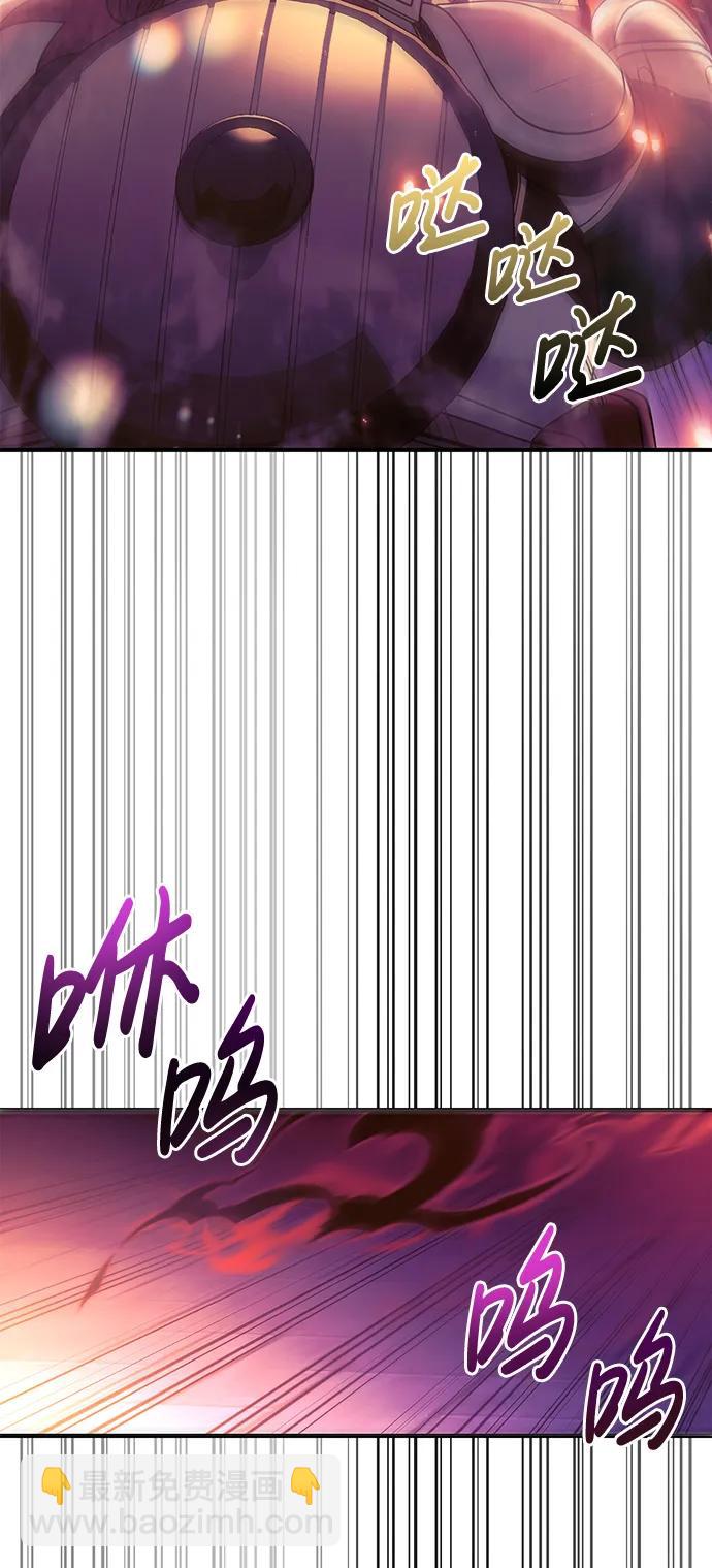 [第28话] 另类蛮族人66