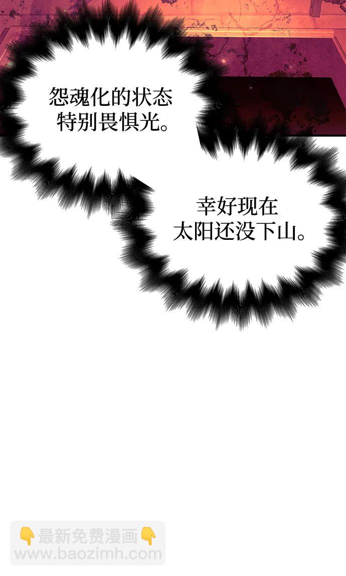 [第28话] 另类蛮族人73
