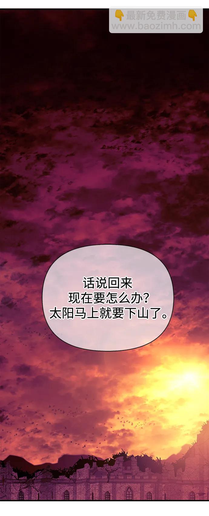 [第28话] 另类蛮族人79