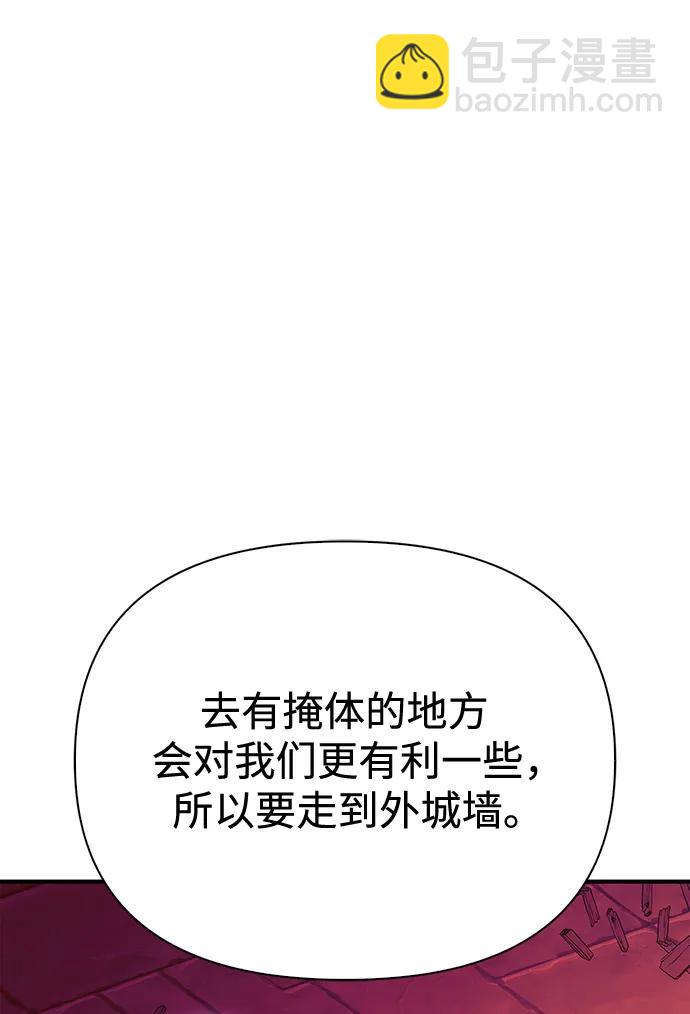 [第28话] 另类蛮族人82