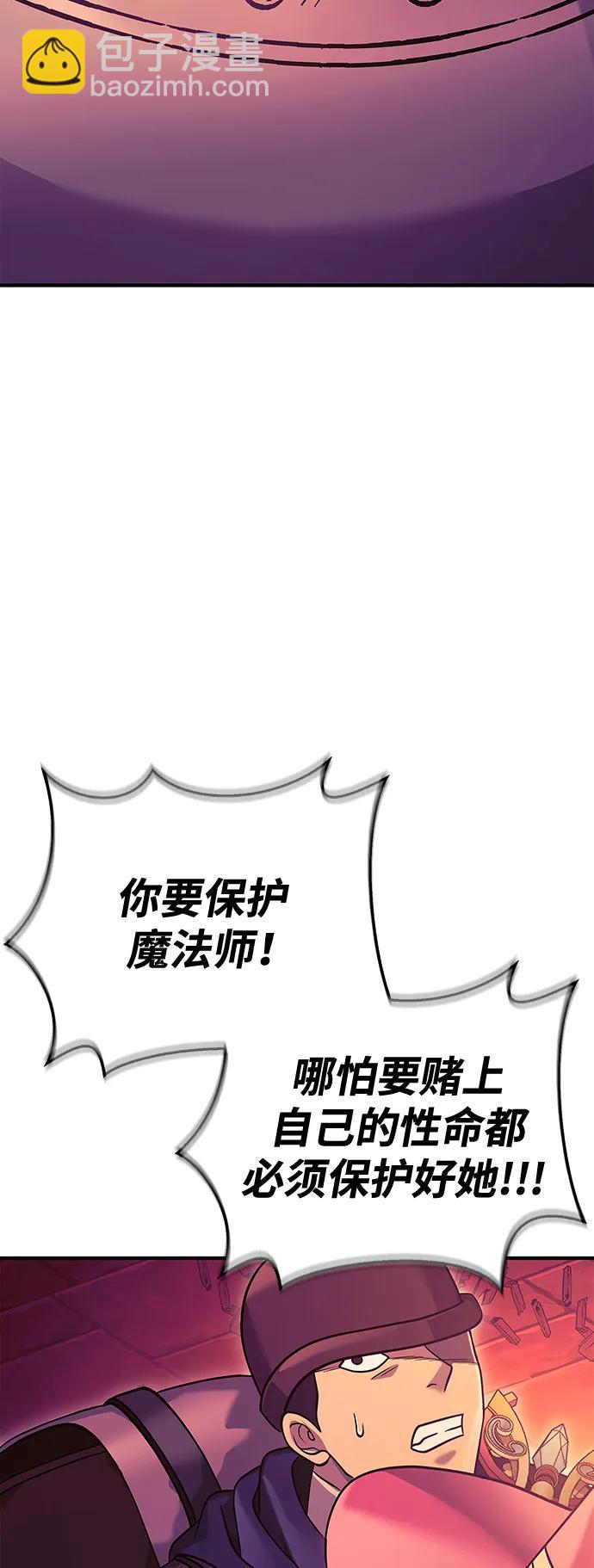 [第28话] 另类蛮族人85