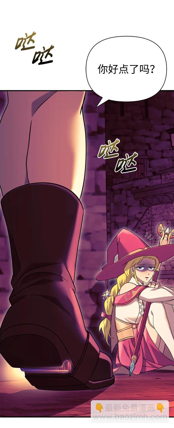 [第28话] 另类蛮族人97