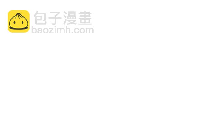 [第28话] 另类蛮族人98