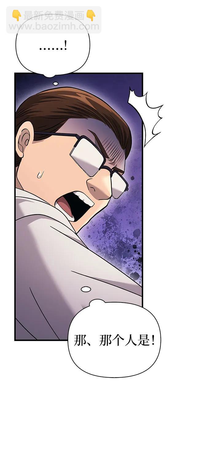 [第34话] 赔偿损失10