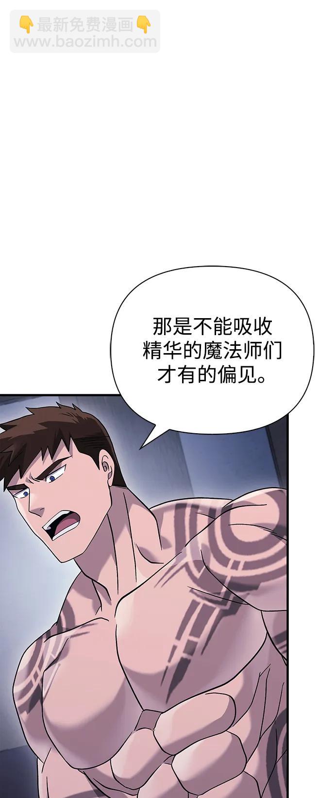 [第34话] 赔偿损失104